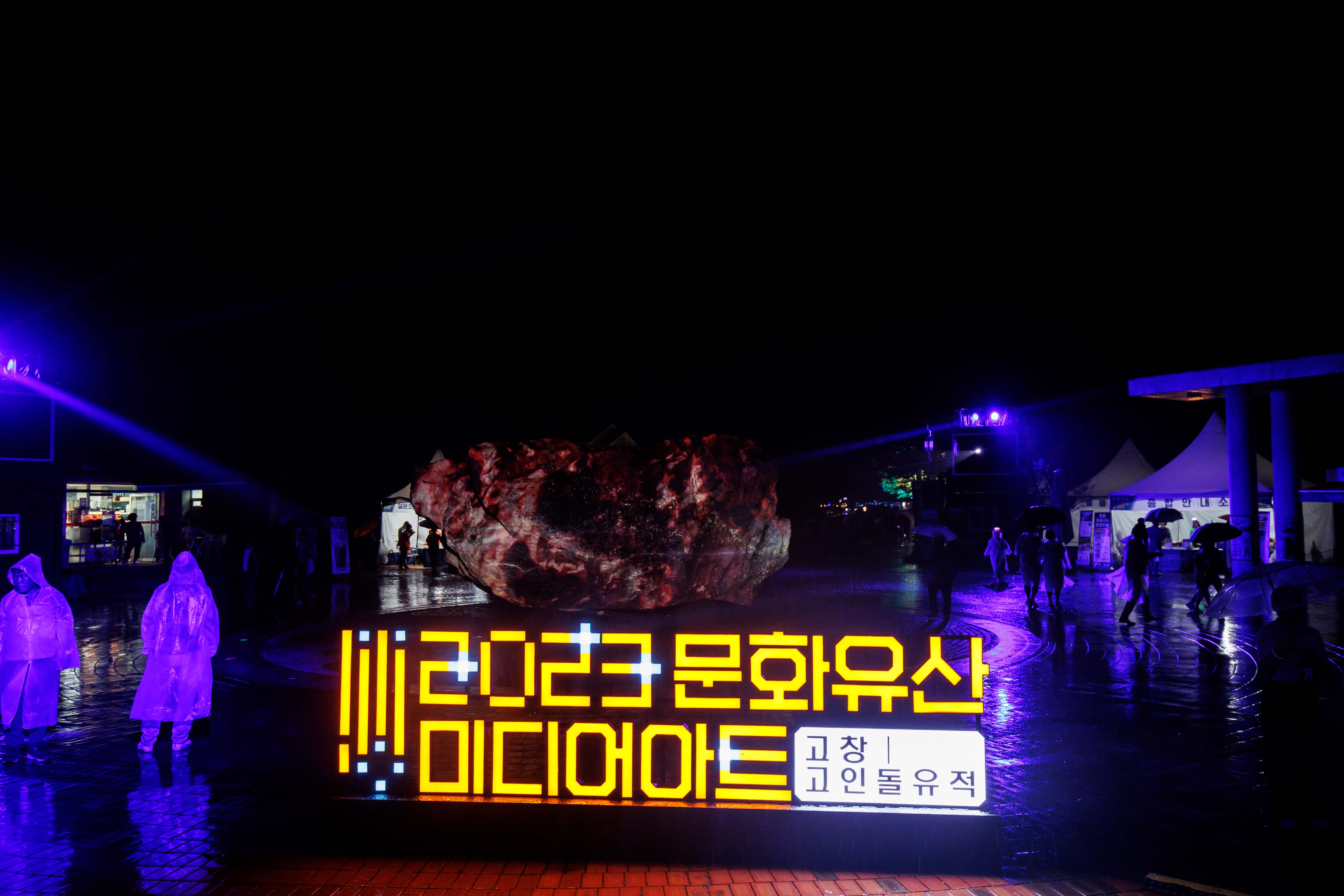 미디어아트`.jpg
