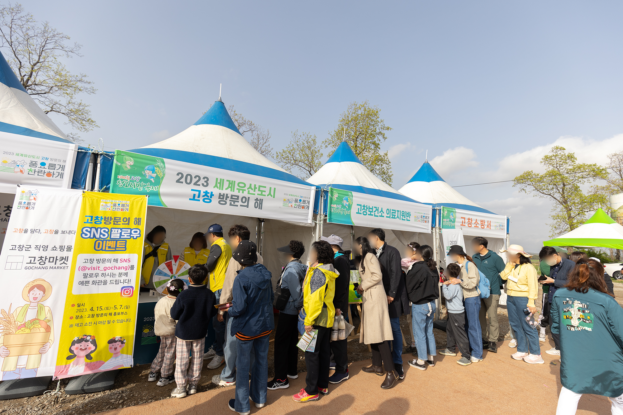 청보리4.png