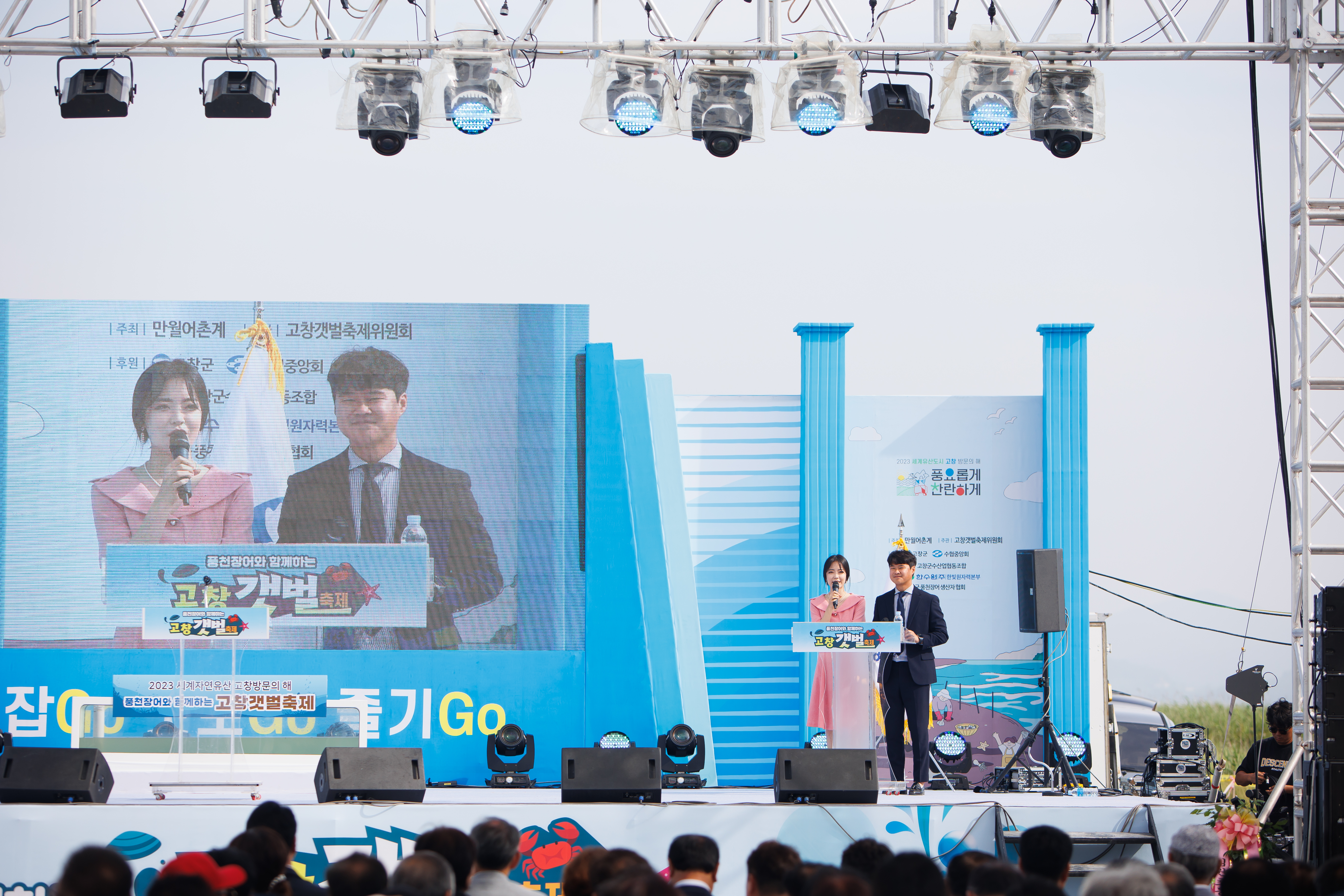 갯벌7.jpg