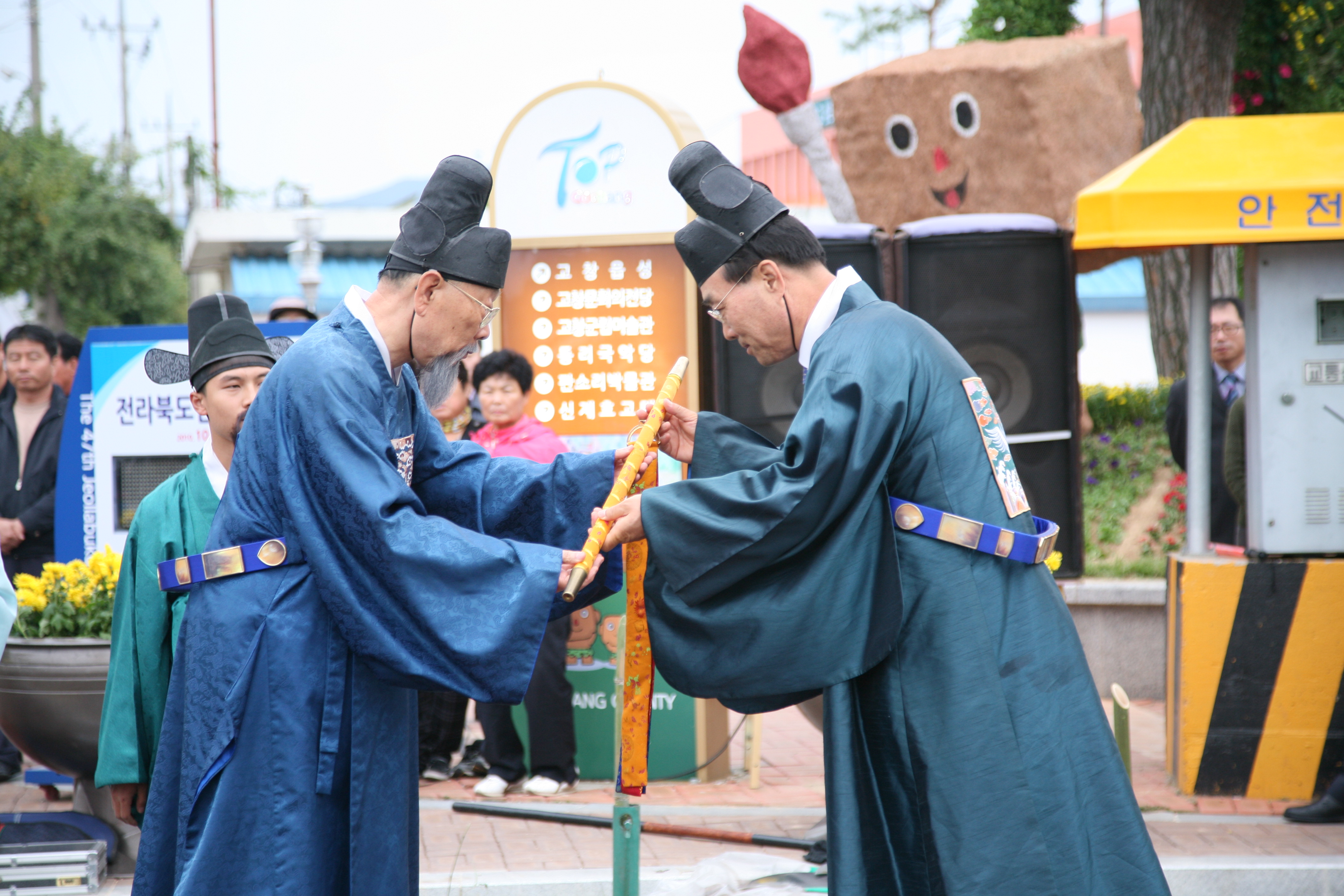 썸네일